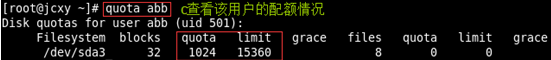 CentOS如何挂载硬盘 centos挂载硬盘权限_取消挂载点可以节省磁盘么_05