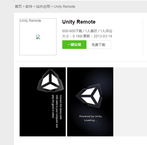 unity android 屏幕常量 unity 触屏_unity android 屏幕常量_05