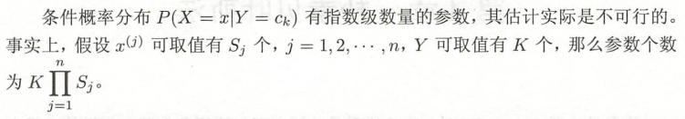 mapreduce朴素贝叶斯 朴素贝叶斯算法_后验概率_09