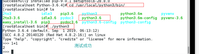 linux 区分python 和 python3 吗 linux和python的关系_面向对象_06