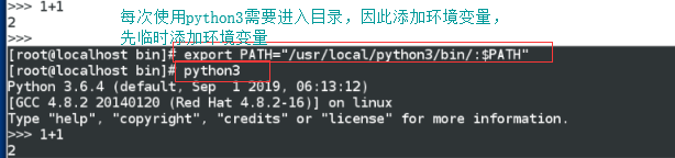 linux 区分python 和 python3 吗 linux和python的关系_python_07