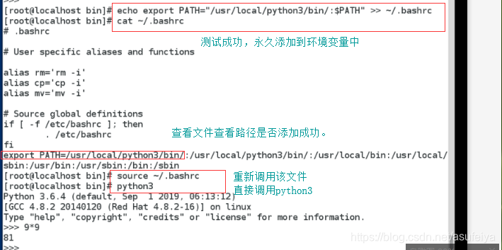 linux 区分python 和 python3 吗 linux和python的关系_面向对象_08