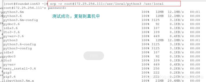 linux 区分python 和 python3 吗 linux和python的关系_python_09