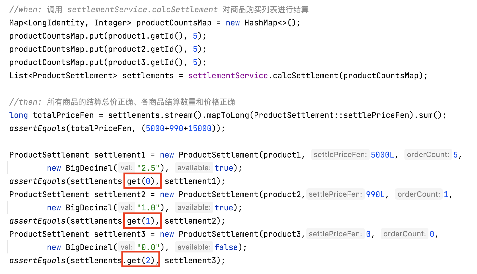 java中ddd模型 ddd java代码_微服务_42