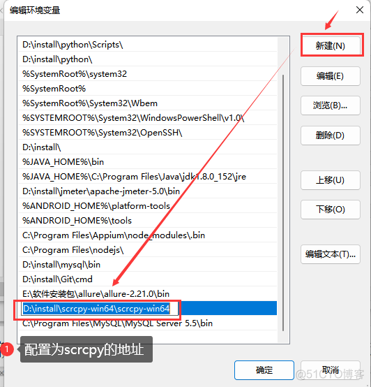 易语言 连接Access 易语言 连接Scrcpy_github_06