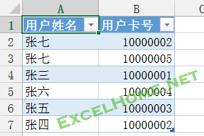 access vba 运行SQL vba sql教程_字段_02