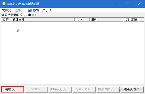 winpe光盘镜像下载 winpe镜像文件iso下载_windows_12