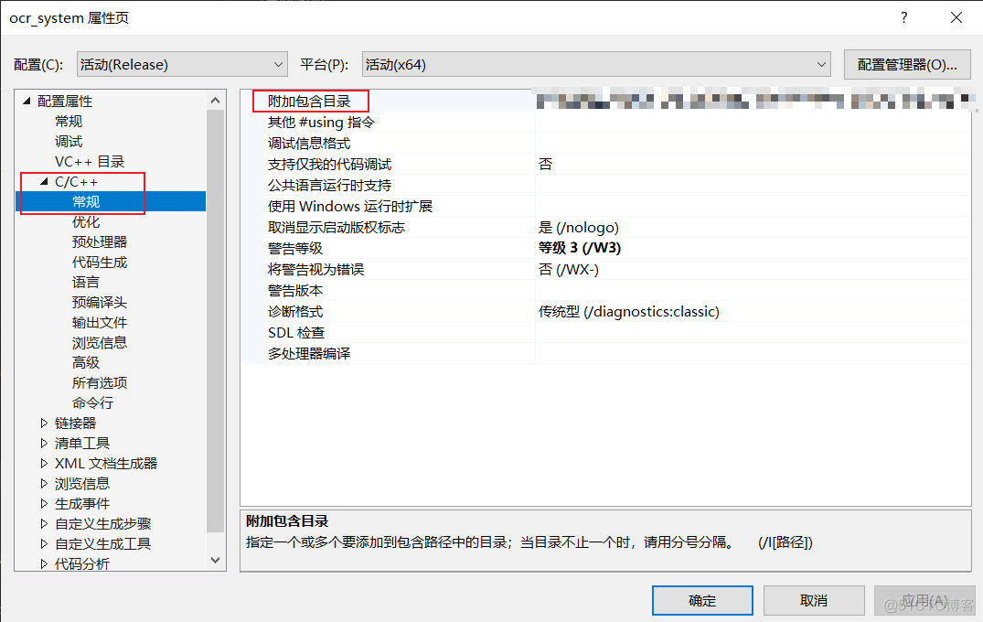 PaddleOCR use_gpu没什么变化 paddleocr windows_python_10