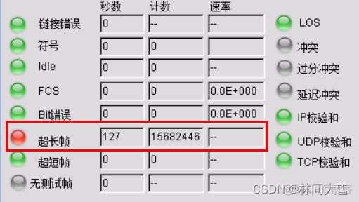 网卡设置巨型帧 recvfrom 网口巨型帧_帧格式