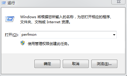 性能测试 windowsjvm监控 windows性能监控工具指标_性能监控