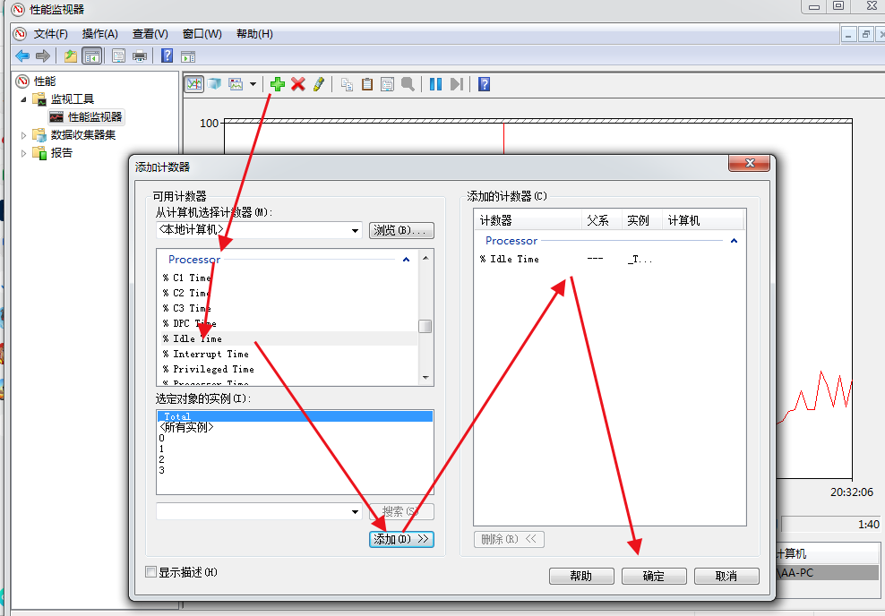 性能测试 windowsjvm监控 windows性能监控工具指标_Time_02