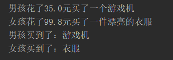 spring aop 切面如何获取前端传来的数量 spring aop面向切面,spring aop 切面如何获取前端传来的数量 spring aop面向切面_后端_12,第12张