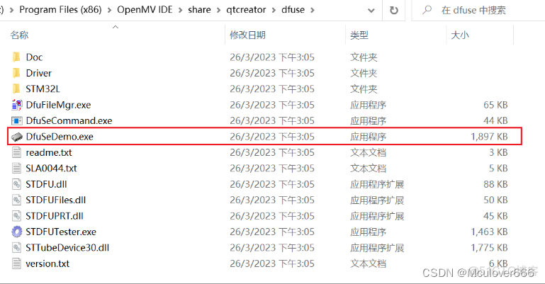 opencv 51单片机 openmv单片机_stm32_15