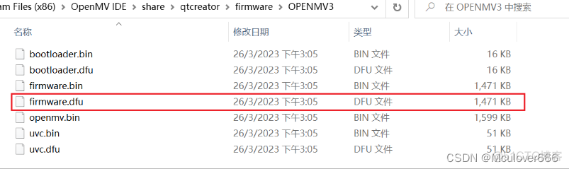 opencv 51单片机 openmv单片机_OpenMV_16