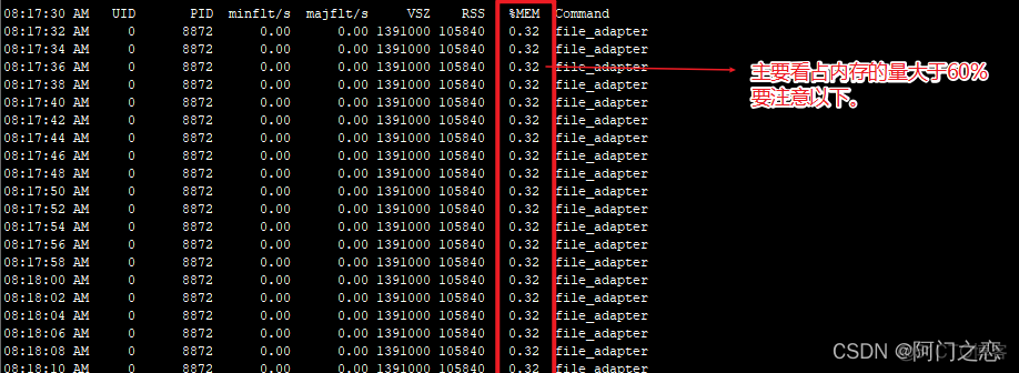 centos 服务器上行慢 linux服务器特别慢_卡顿_10