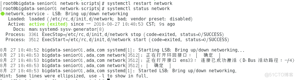 虚拟机centos nat模式 设置ip地址不生效 虚拟机nat网络_网络_04