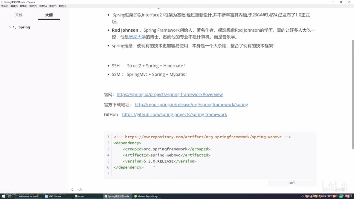 狂神说springboot笔记 狂神说java笔记_依赖注入_02