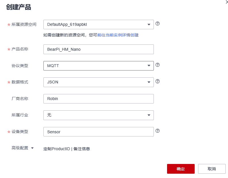 云平台开发tcp接口物联网设备java 物联网云平台实战开发_云平台开发tcp接口物联网设备java_09