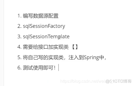 狂神说springboot笔记 狂神说java笔记_自动装配_125