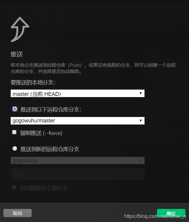 微信开发者工具怎么调试vscode代码 微信开发者代码管理_工作区_03