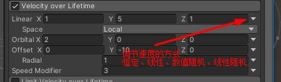 unity ui 粒子系统 unity的粒子系统_unity ui 粒子系统_08