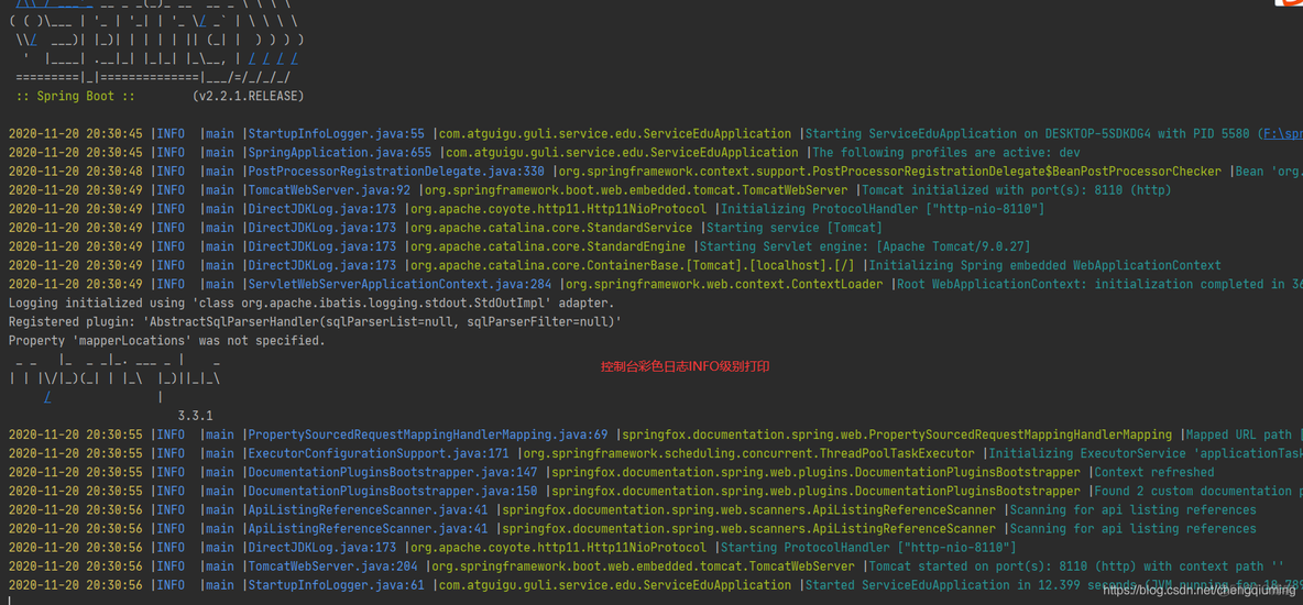 springboot slf4j logging日志乱码 springboot错误日志_spring