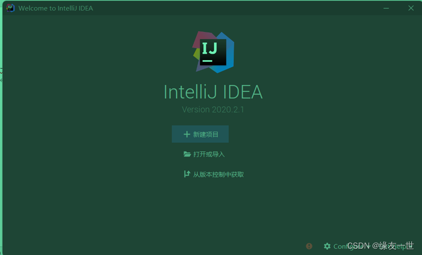 idea创建空项目为父项目maven idea怎么创建一个空项目_百度