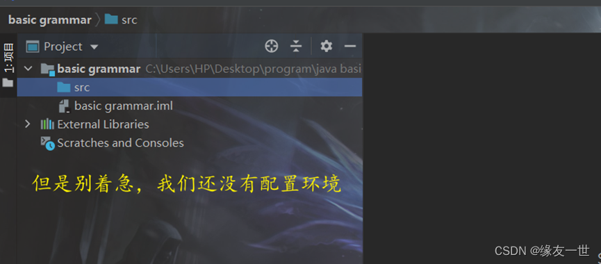 idea创建空项目为父项目maven idea怎么创建一个空项目_idea创建空项目为父项目maven_09