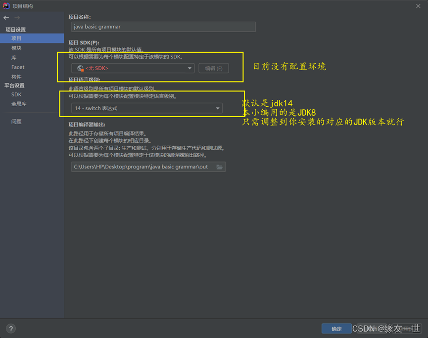 idea创建空项目为父项目maven idea怎么创建一个空项目_idea创建空项目为父项目maven_11