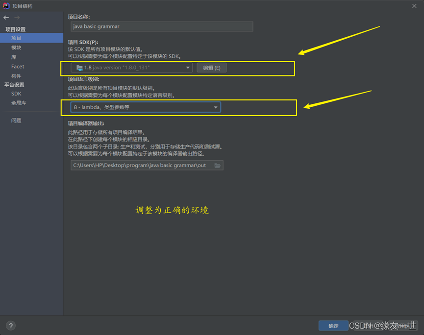 idea创建空项目为父项目maven idea怎么创建一个空项目_intellij idea_12