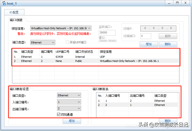 pythong ssh登录交换机 ssh登录交换机命令_ssh_02