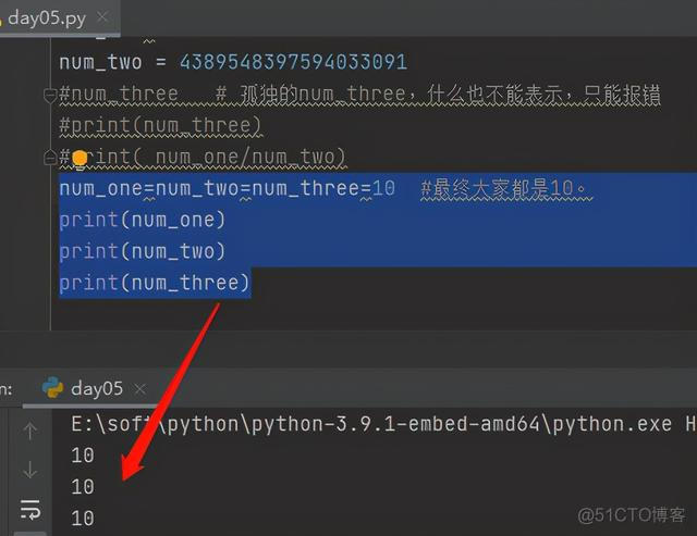 python 常量值改变没报错 python 的变量常量赋值_python怎么打出pi_04