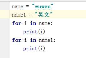 python byte和char的区别 python2 byte_python byte和char的区别_03