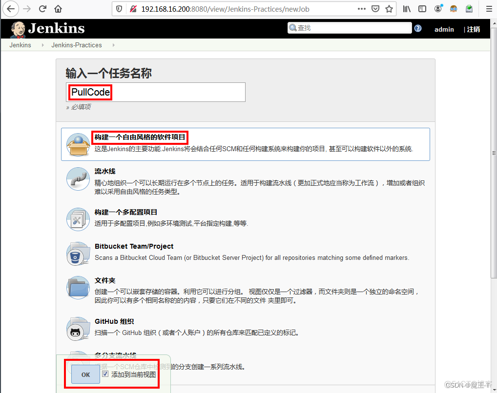 jenkins 一个job多个源码管理 jenkins源码管理svn_源码管理_05