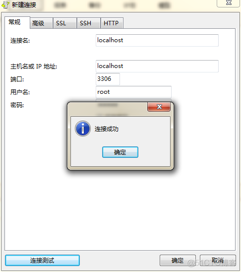 download installer和download archive的区别 installer与compressed archive_初始化_11