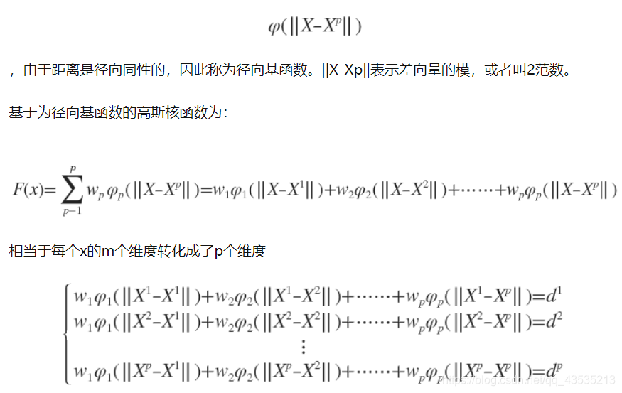 支持向量机算法实习流程图 支持向量机算法公式_支持向量机算法实习流程图_41