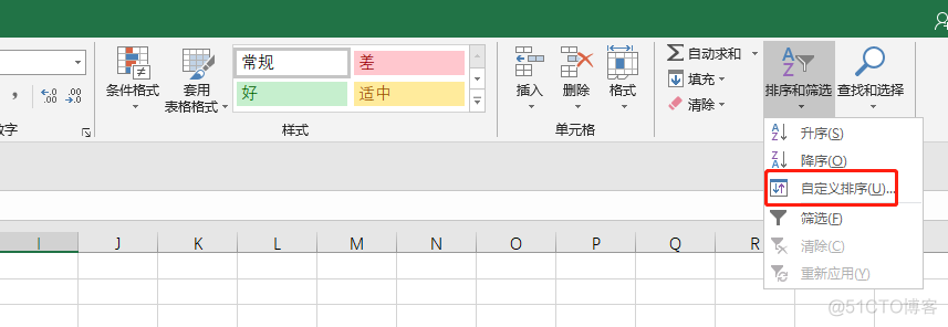 对表格数据进行排序并获得排序后的索引 对excel中的数据进行排序_数据_03