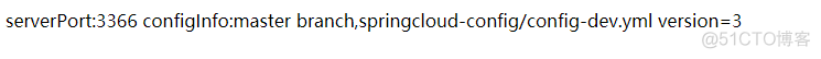 springcloud config 高可用 springcloud config bus_Cloud_05