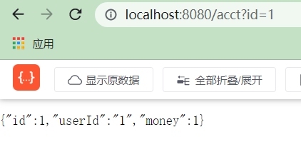 springboot实现adb连接 springboot链接db2,springboot实现adb连接 springboot链接db2_springboot实现adb连接_09,第9张