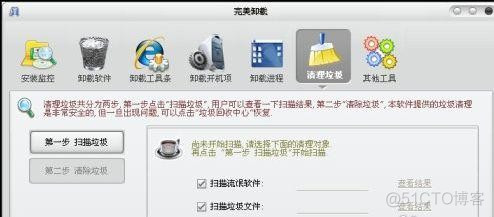 无法开机启动throttlestop 无法启动怎么办_无法开机启动throttlestop_06