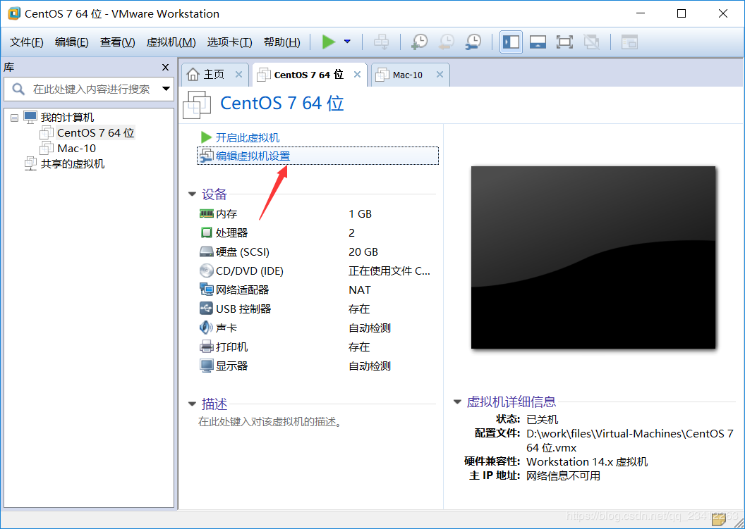 centos7怎么开启ping服务 centos7允许ping_网络适配器