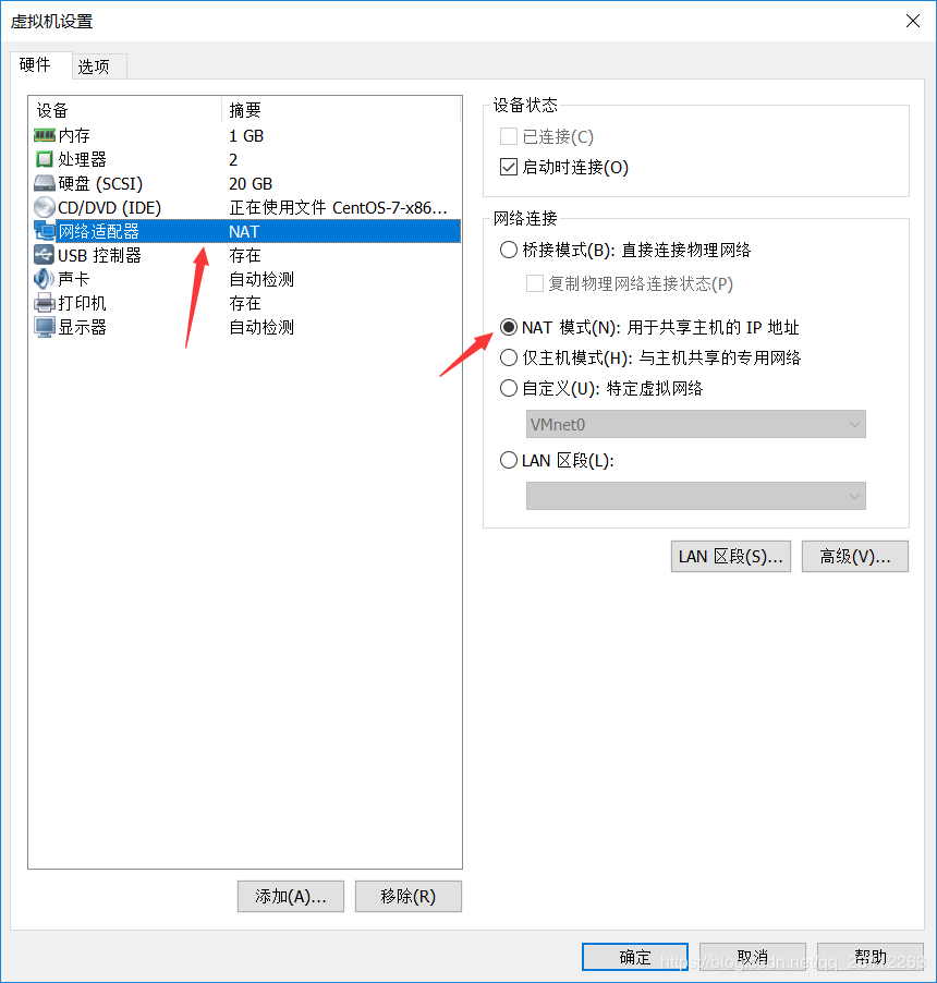 centos7怎么开启ping服务 centos7允许ping_centos7怎么开启ping服务_02