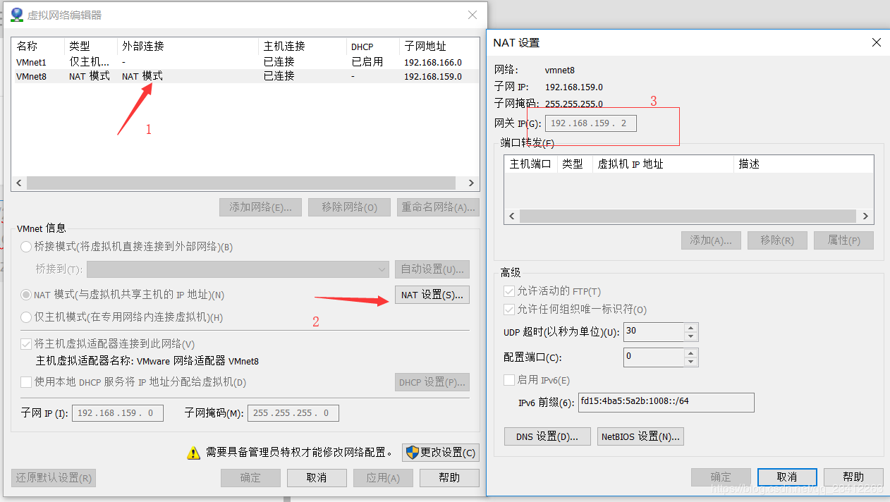 centos7怎么开启ping服务 centos7允许ping_运维_04