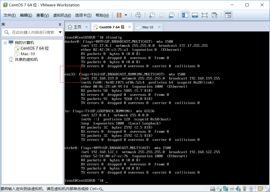 centos7怎么开启ping服务 centos7允许ping_运维_05