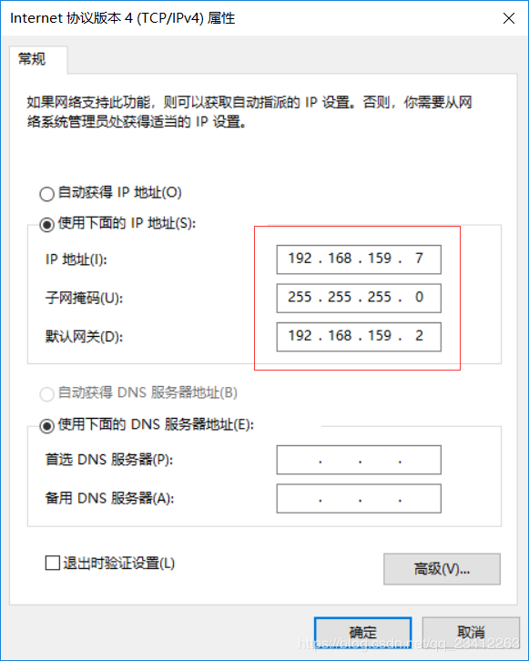 centos7怎么开启ping服务 centos7允许ping_NAT_12