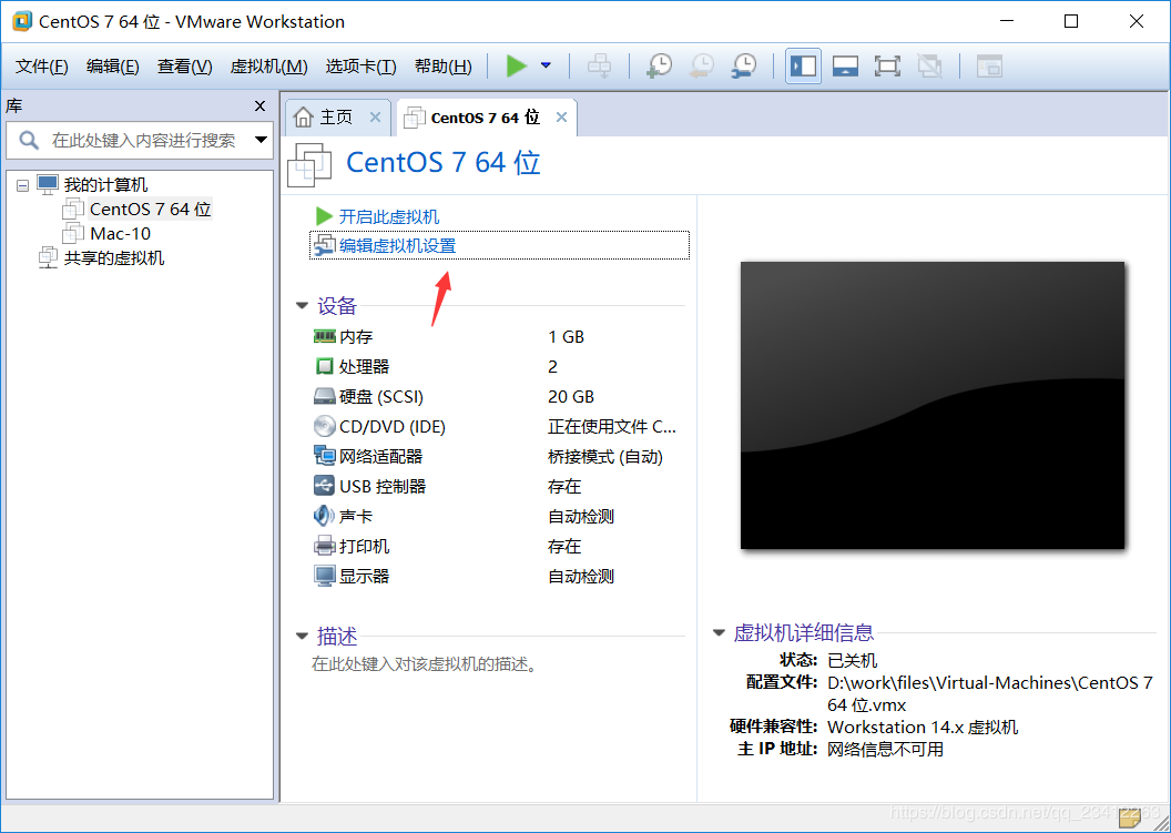 centos7怎么开启ping服务 centos7允许ping_NAT_14