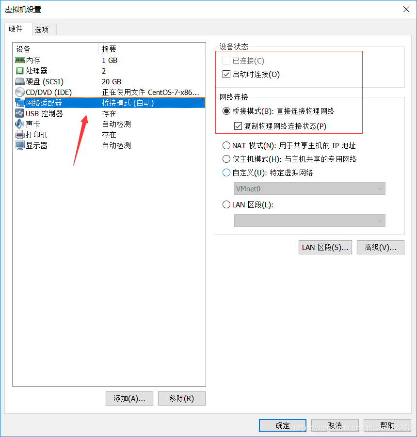 centos7怎么开启ping服务 centos7允许ping_运维_15