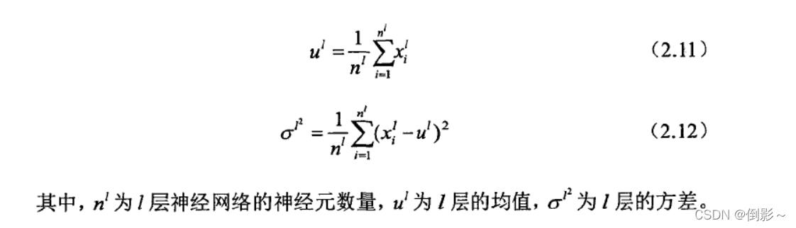 反向传播和梯度下降区别 反向传播与梯度下降_神经网络_05