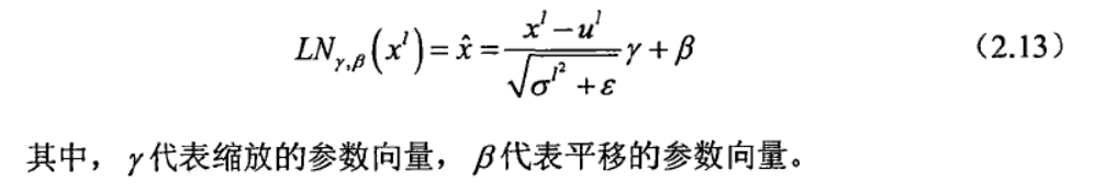 反向传播和梯度下降区别 反向传播与梯度下降_深度学习_06