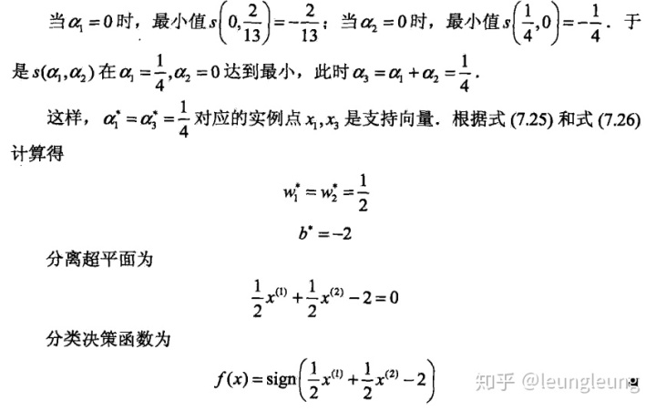 支持向量机 拟合 函数 matlab 支持向量机matlab代码程序_支持向量机 拟合 函数 matlab_08